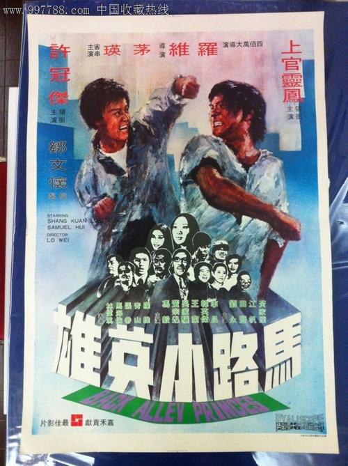西南俄克拉荷马州立大学学生卡